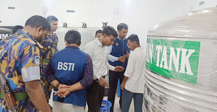 লাইসেন্স নেই, নূর ড্রিংকিং ওয়াটারকে জরিমানা