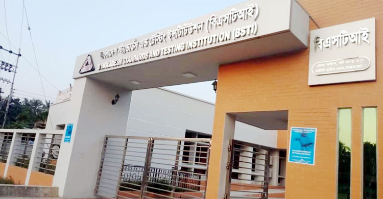 অবৈধভাবে টিস্যু-শ্যাম্পু বানিয়ে অনলাইনে বিক্রি, লাখ টাকা জরিমানা