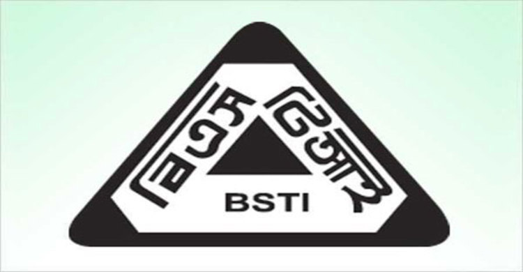 কেরানীগঞ্জের তিন প্রতিষ্ঠানকে জরিমানা