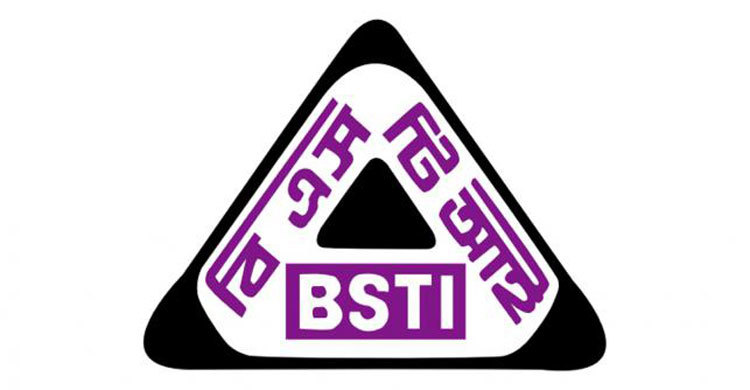 পরিমাপে কম দেয়ায় দুই পেট্রল পাম্প বন্ধ