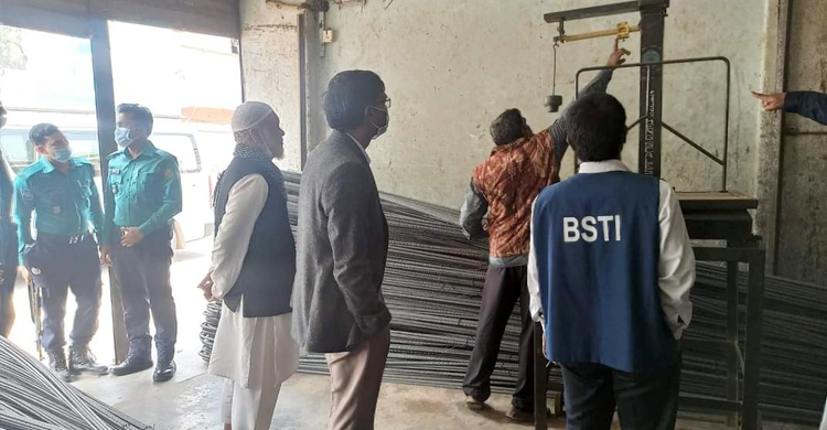ভেরিফিকেশন সনদ ছাড়া ওজন স্কেল ব্যবহার করায় জরিমানা