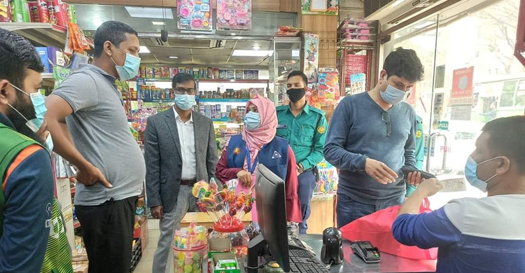 রাজধানীর এক সুপারশপের বিরুদ্ধে মামলা, জরিমানা ৫০ হাজার