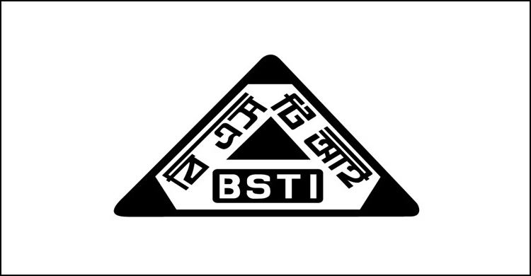 Job at BSTI