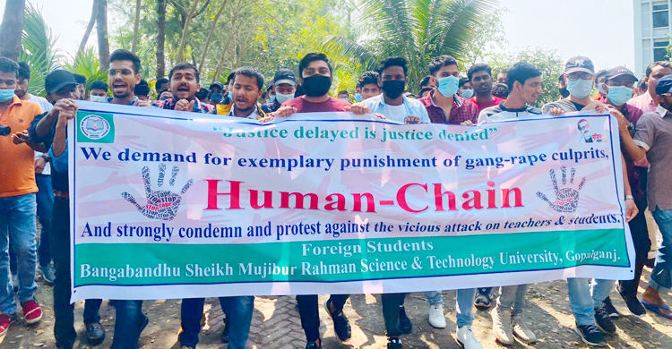 সংঘবদ্ধ ধর্ষণ: আন্দোলনে বশেমুরবিপ্রবির বিদেশি শিক্ষার্থীরা
