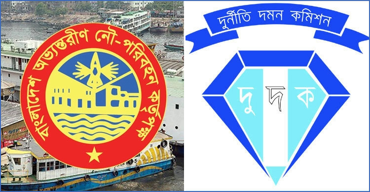 বিআইডব্লিউটিএ’র চেয়ারম্যানসহ ১৩ জনের নামে মামলা অনুমোদন