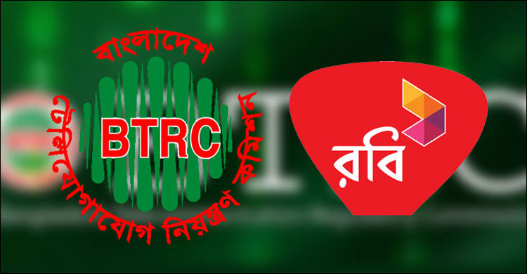 প্রথম কিস্তিতে বিটিআরসিকে সাড়ে ২৭ কোটি টাকা দিল রবি