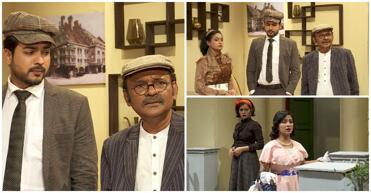বিদেশি গল্পে বিটিভির নাটক ‘বাঘবন্দি খেলা’