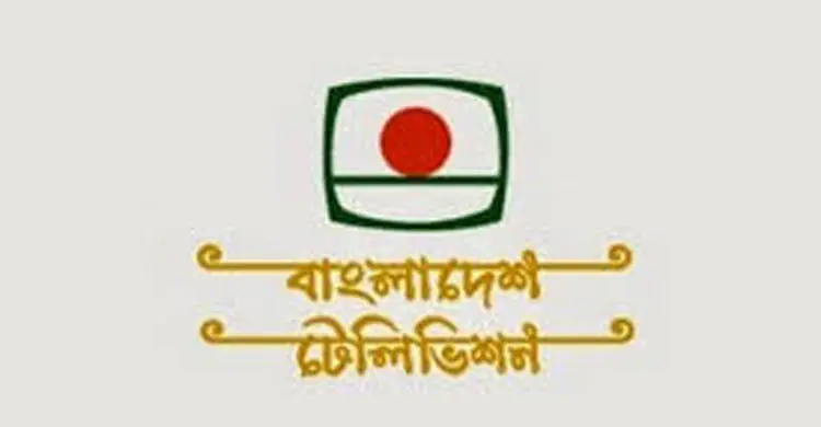 BTV goes on air in Middle East, N Africa via Bangabandhu satellite