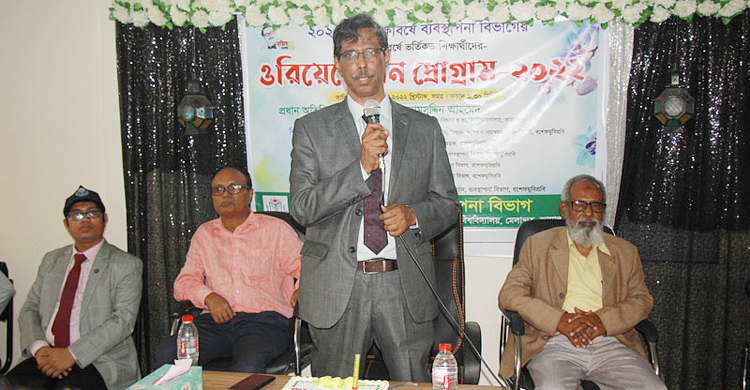 বশেফমুবিপ্রবিতে প্রথমবর্ষের শিক্ষার্থীদের বরণ