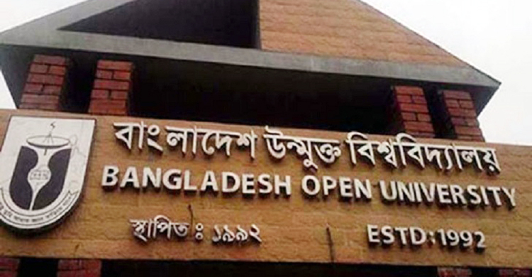 উন্মুক্ত বিশ্ববিদ্যালয়ে এসএসসি পরীক্ষা শুরু শুক্রবার
