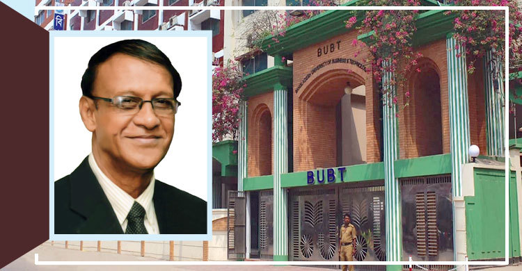 বিইউবিটির নতুন উপাচার্য ড. ফৈয়াজ খান