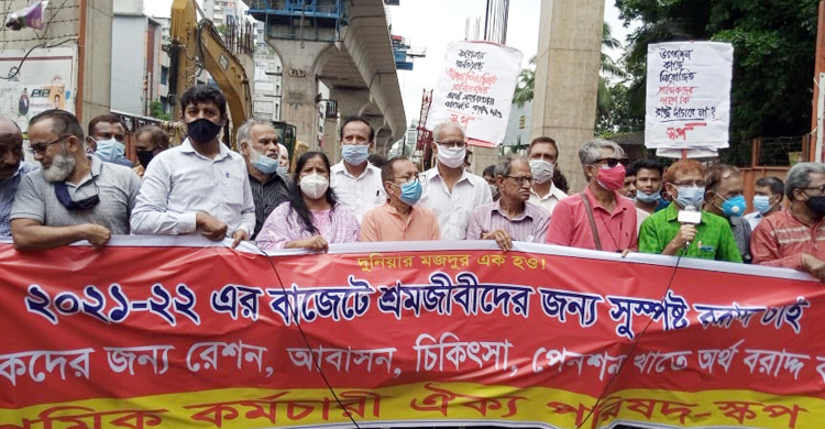 বাজেটে শ্রমজীবীদের জীবনমান উন্নয়নে সুনির্দিষ্ট বরাদ্দ দাবি