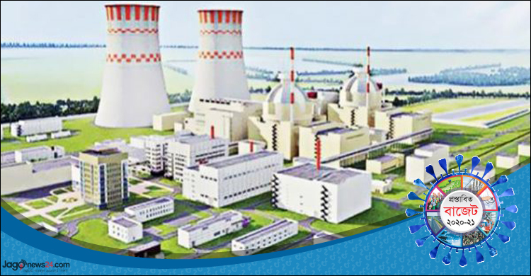 বাজেটে রূপপুর পারমাণবিক বিদ্যুৎকেন্দ্রে সর্বোচ্চ বরাদ্দ