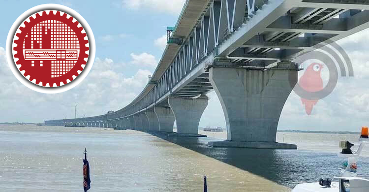 পদ্মা সেতু উদ্বোধনের দিন ক্লাস বন্ধ বুয়েটে