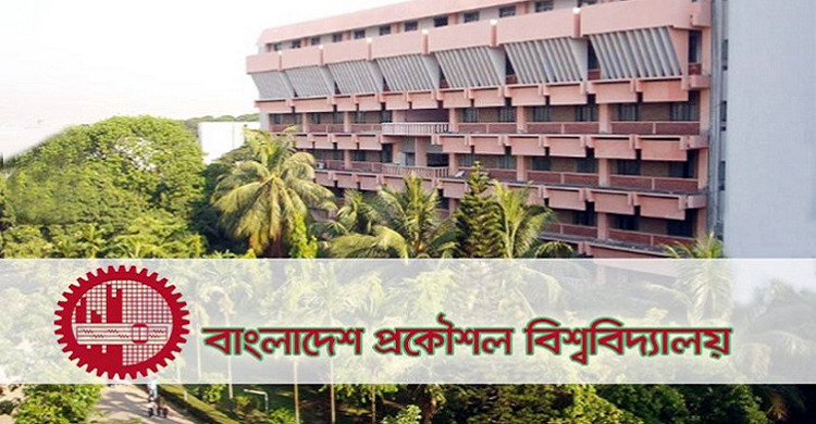 9 BUET students expelled from halls for lifetime