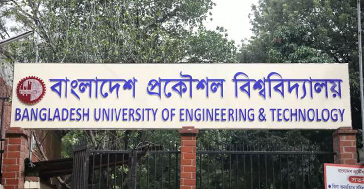 8 BUET students suspended for involvement in ragging