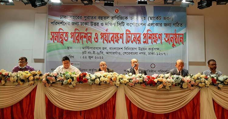 রাজধানীর ১০৭২টি বাণিজ্যিক ভবন পরিদর্শন করবে সরকার