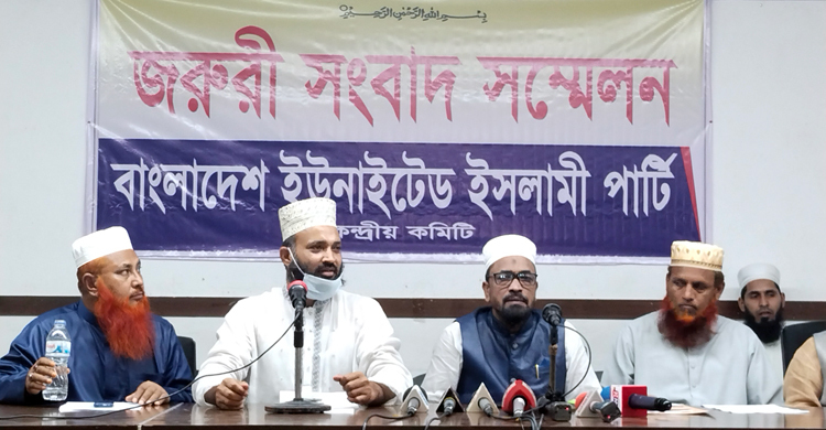 সাম্প্রতিক ঘটনায় বিএনপি-জামায়াত-হেফাজতকে ‘সন্দেহ’ ইসলামী পার্টির