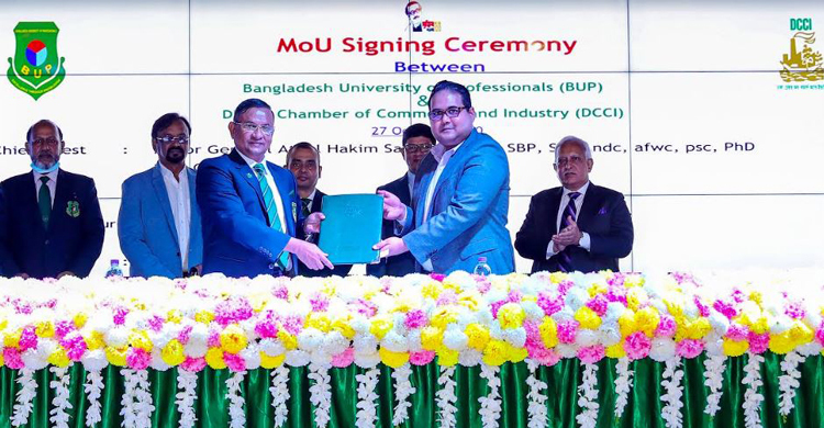 ডিসিসিআইয়ের সঙ্গে বিইউপির সমঝোতা