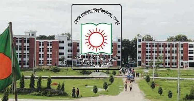 বেরোবির সব ইউনিটের ফল প্রকাশ মঙ্গলবার