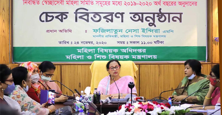 মহিলা সমিতিগুলো পেল ১১ কোটি টাকার অনুদান