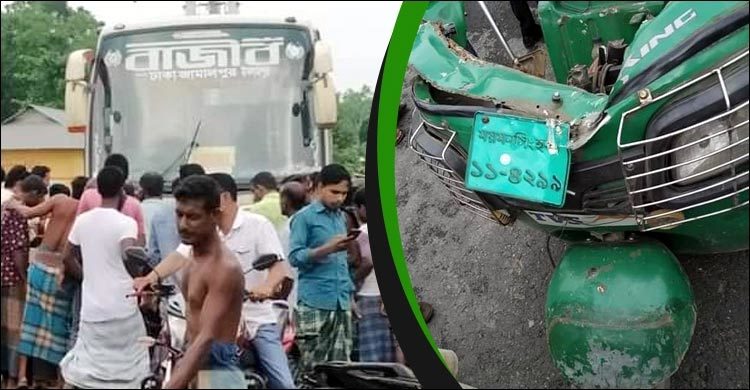7 killed as bus collides with CNG-run auto-rickshaw