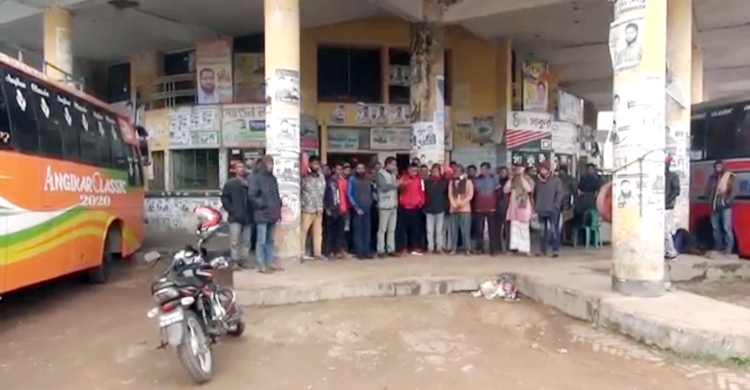 চালককে মারধর, পিরোজপুরের ৫ রুটে বাস চলাচল বন্ধ