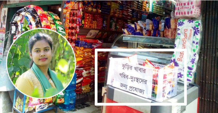 ‘খুশির ঝুড়ি’ নিয়ে অসহায়দের পাশে কলেজছাত্রী সাদিয়া