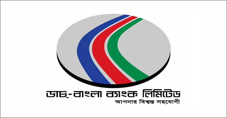 ডাচ-বাংলা ব্যাংকের ৫০০ কোটি টাকার বন্ড অনুমোদন