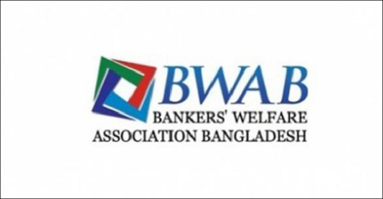 জ্যেষ্ঠ কর্মকর্তাদের পদত্যাগে বাধ্য করছে ব্যাংক