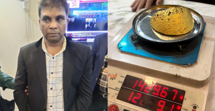 জামা-কাপড়ে প্রলেপ দিয়ে লাগানো দেড় কেজি স্বর্ণ, আটক ১
