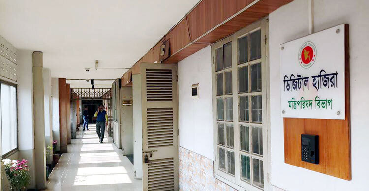 Gazette issued extending lockdown till April 28