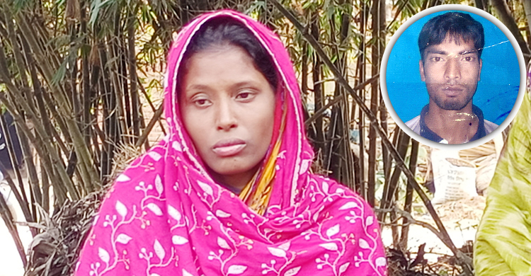 সীমান্তে নিহত যুবকের মরদেহ ৩ মাসেও পেলেন না স্বজনরা