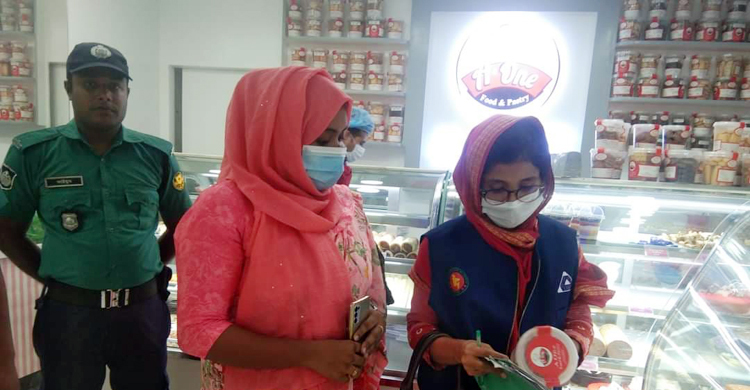 মান সনদ ছাড়া পণ্য তৈরি করায় কেক টাউনকে জরিমানা