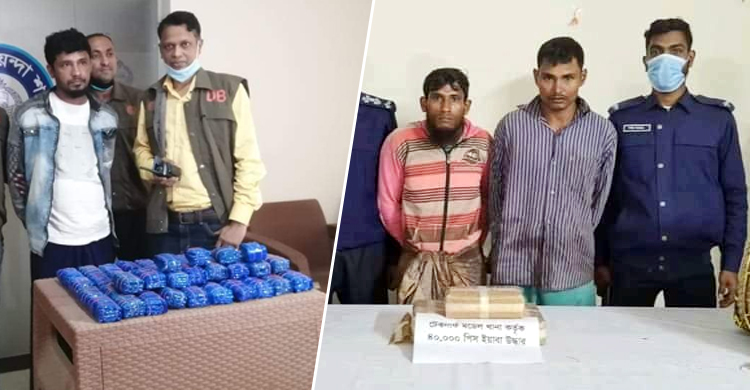 কক্সবাজারে এক লাখ ৪০ হাজার ইয়াবাসহ গ্রেফতার ৩