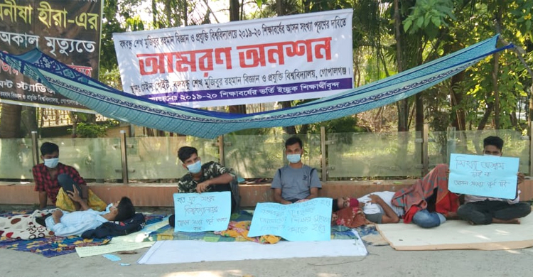 বিশ্ববিদ্যালয়ে ভর্তির দাবিতে অনশনরত ৪ শিক্ষার্থী অসুস্থ