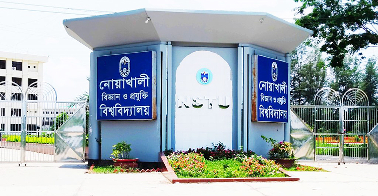 নোবিপ্রবির সব পরীক্ষা স্থগিত