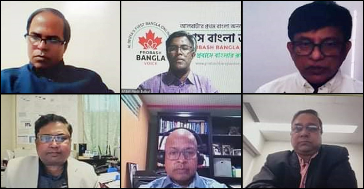 ৯/১১: উগ্রবাদ দমনে বিশ্ব সম্প্রদায় কতটা সফল?