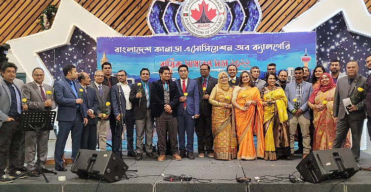 বাংলাদেশ কানাডা অ্যাসোসিয়েশন অব ক্যালগেরির বার্ষিক সাধারণ সভা