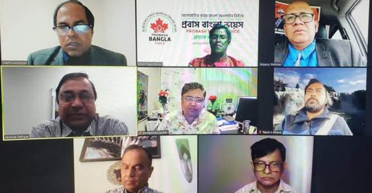 কানাডার রাজনীতিতে প্রবাসী বাংলাদেশিদের অংশগ্রহণ বিষয়ে সভা