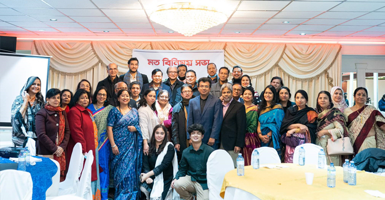 চিটাগাং অ্যাসোসিয়েশন অব কানাডার মতবিনিময় সভা