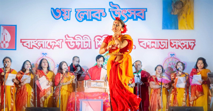 কানাডার উদীচীর লোকসংগীত উৎসব ২৯ অক্টোবর