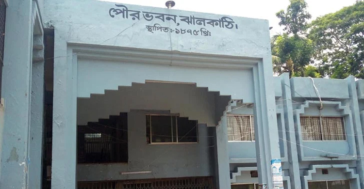 মেয়রের স্বাক্ষর জাল করায় পৌরসভার ২২ কর্মচারী বরখাস্ত