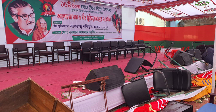 বিজয় দিবসের অনুষ্ঠানে হামলা-ভাঙচুরের ঘটনায় মামলা