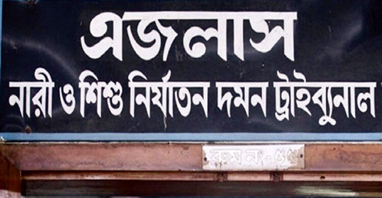 উপ-সচিবের বিরুদ্ধে ধর্ষণ মামলা