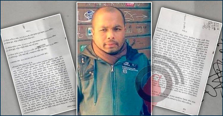 প্রবাসীর মৃত্যুতে নড়িয়ায় এসআইসহ ১০ জনের বিরুদ্ধে মামলা