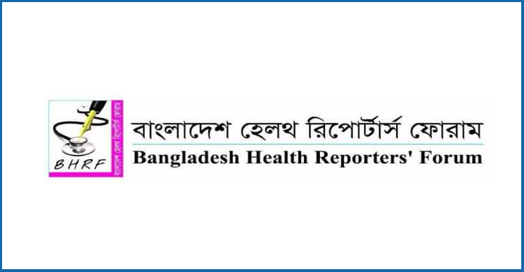 সাংবাদিকের পরিবারের বিরুদ্ধে মামলা ও গ্রেফতারে বিএইচআরএফ’র নিন্দা