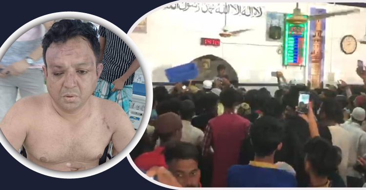 পুলিশ কর্মকর্তাকে মারধর, দেড় শতাধিক মুসল্লির নামে মামলা