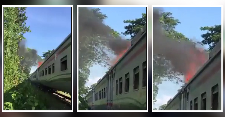 ব্রাহ্মণবাড়িয়ায় ট্রেনে আগুন