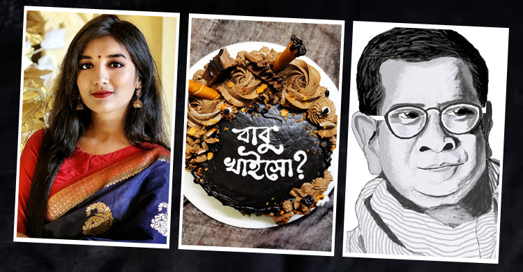 বাধা-বিপত্তি কাটিয়ে ঘুরে দাঁড়ালেন নিতু